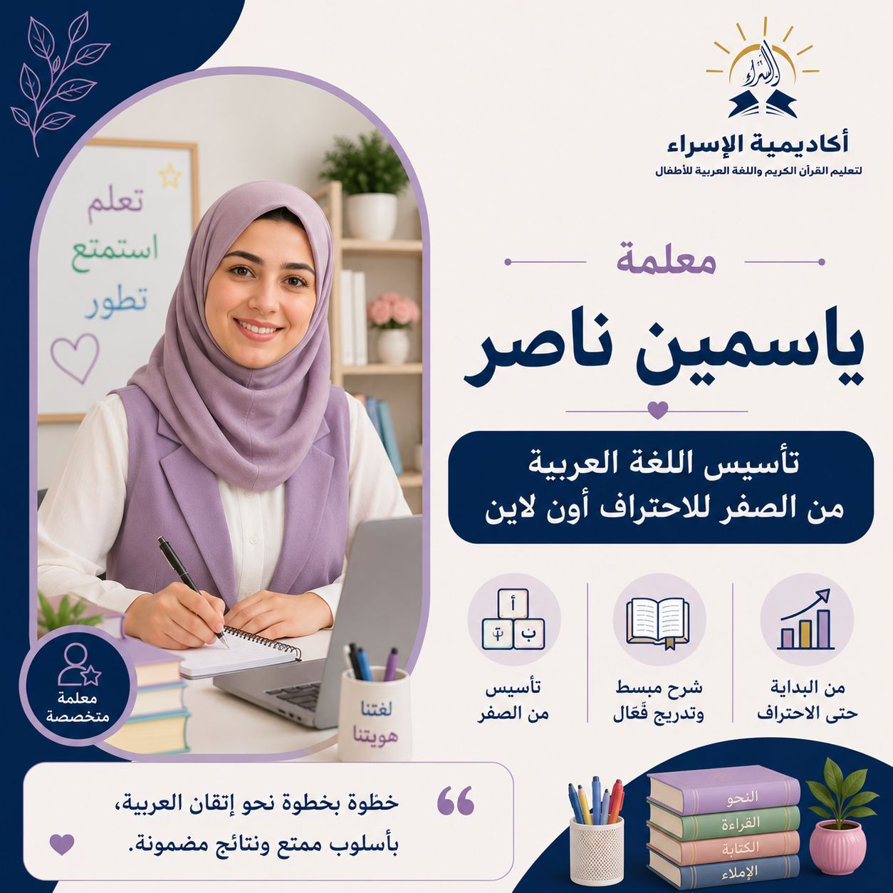 teacher